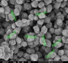 Petrokimya Sanayi Suyu Filtreleme Ortamı Olarak Zeolit ​​ZSM-5 Moleküler Elek, Klinoptilolit